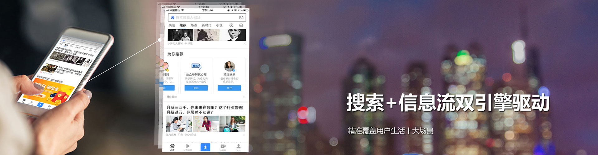 盐边百度sem