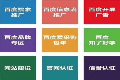 SEM竞价推广案例：精准营销助力企业拓展客户