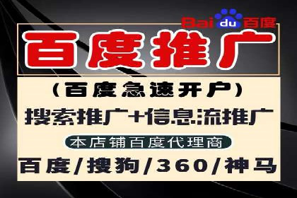 某品牌SEM托管前后效果对比