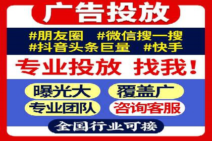 竞价托管实战案例：优化广告投放策略，实现业绩增长